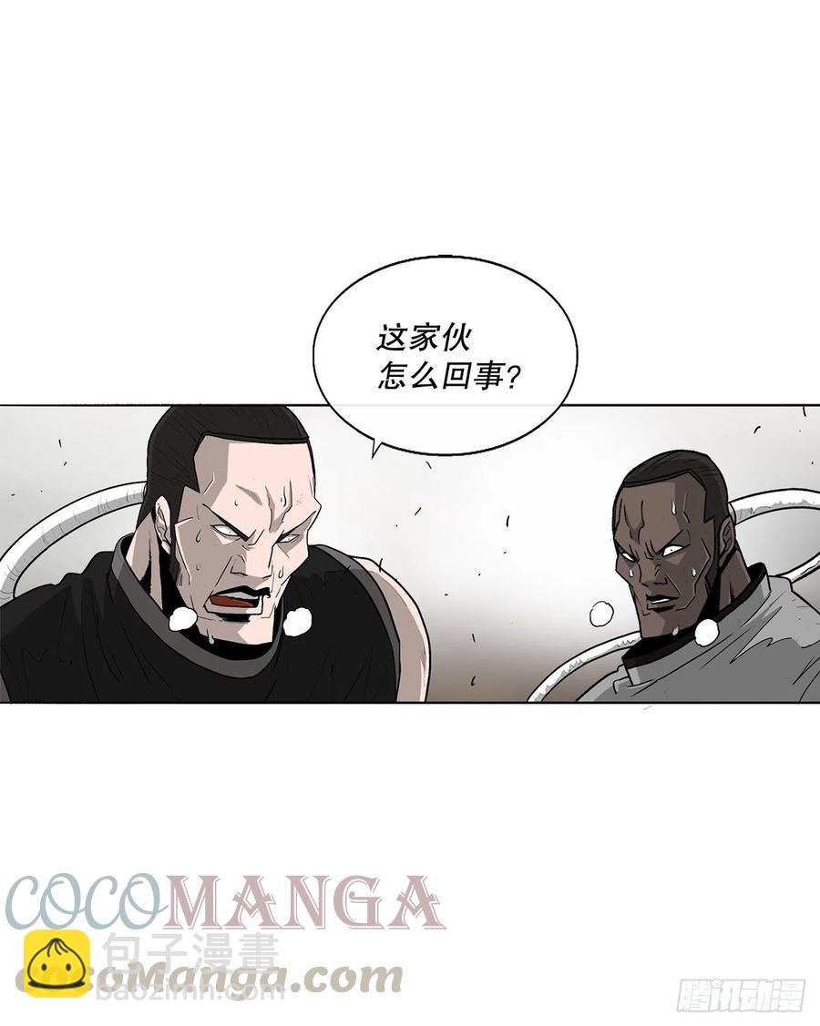 78.给师父道歉