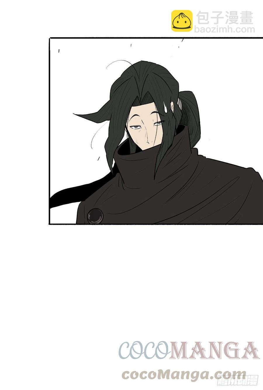 78.给师父道歉
