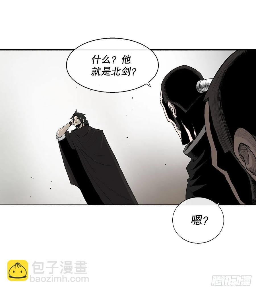 78.给师父道歉