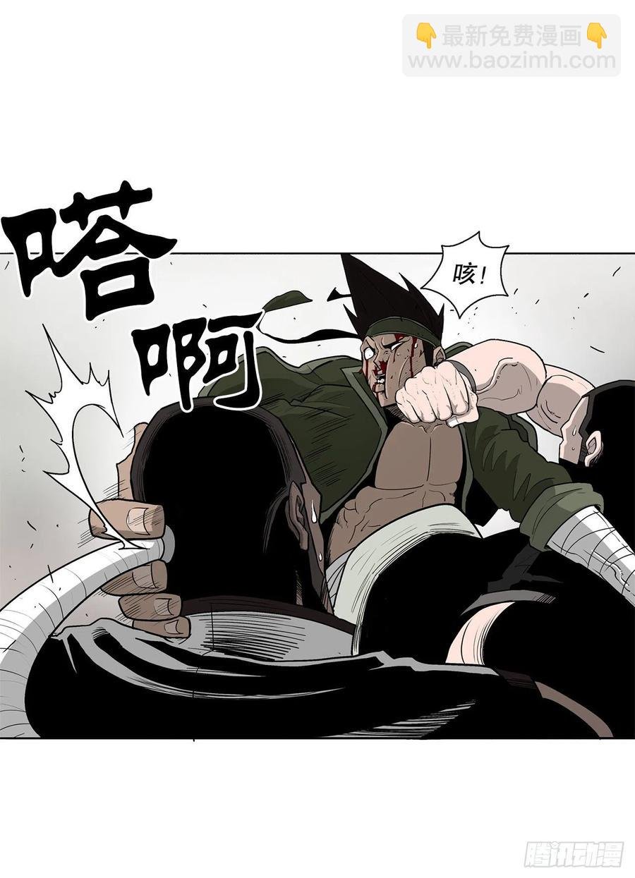 78.给师父道歉
