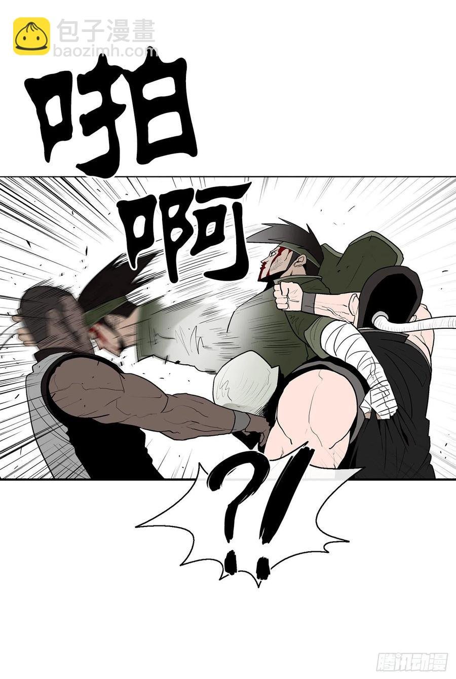 78.给师父道歉