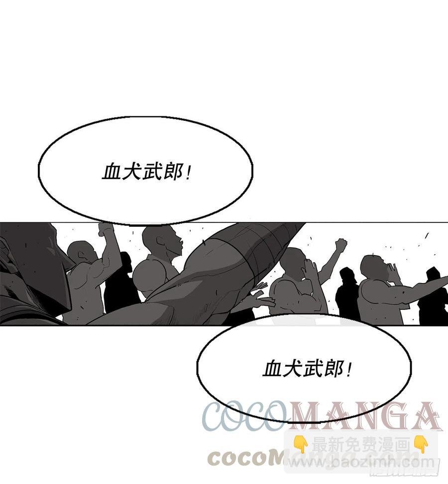 78.给师父道歉