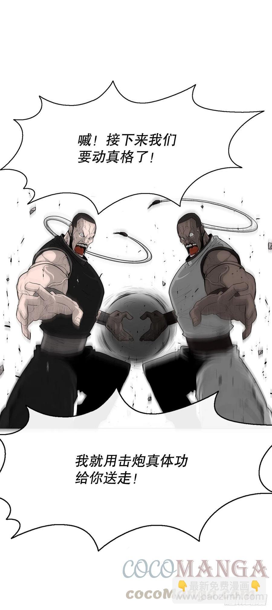78.给师父道歉