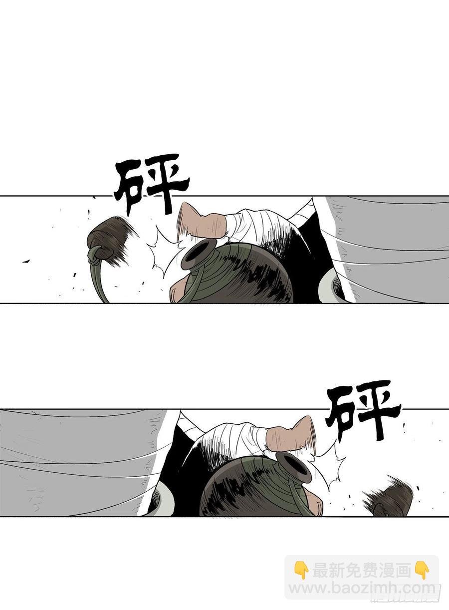 78.给师父道歉