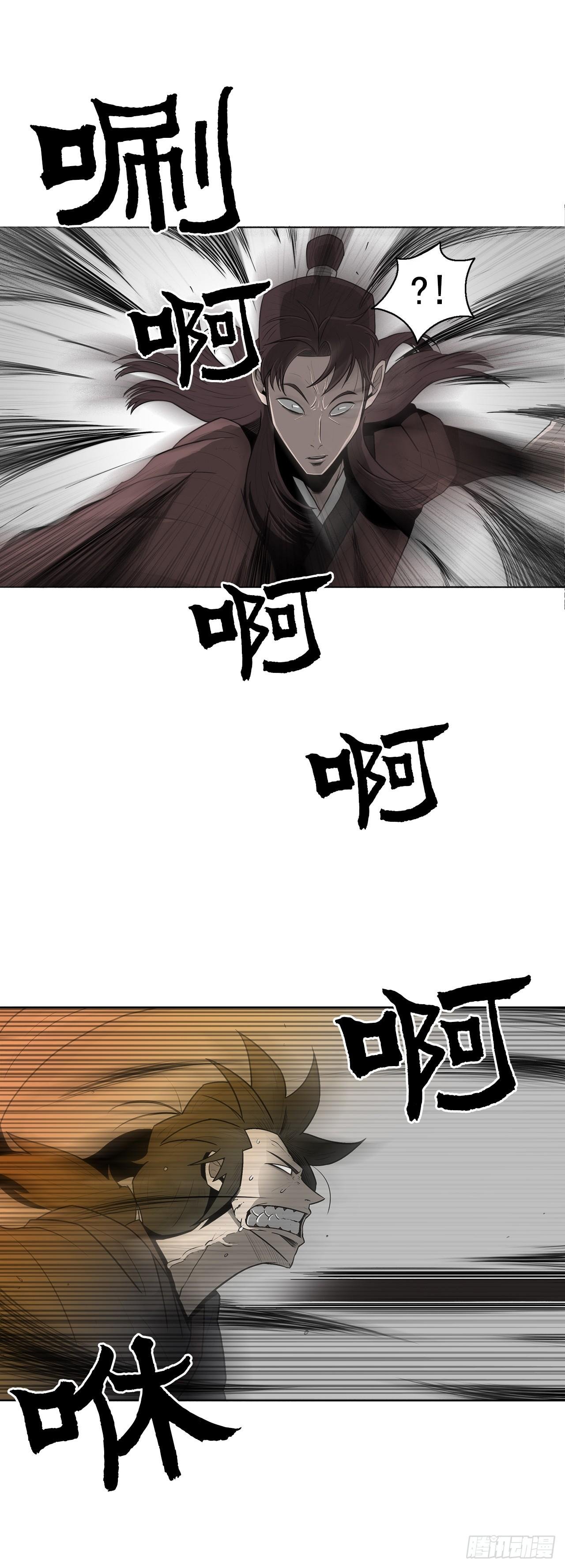 7.苍天孤星