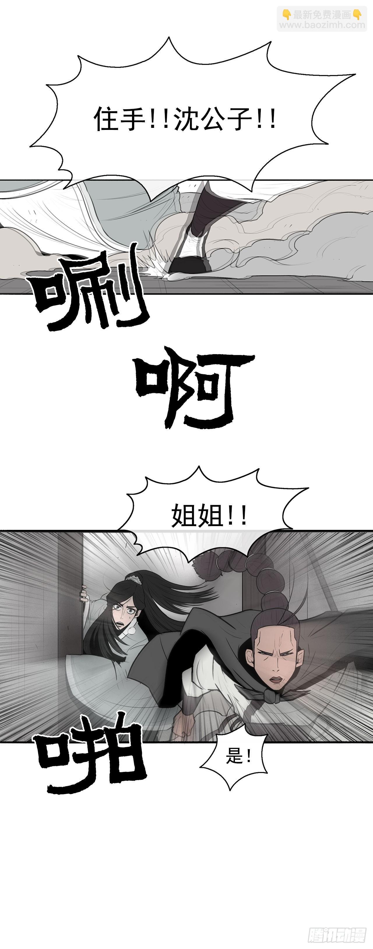 7.苍天孤星