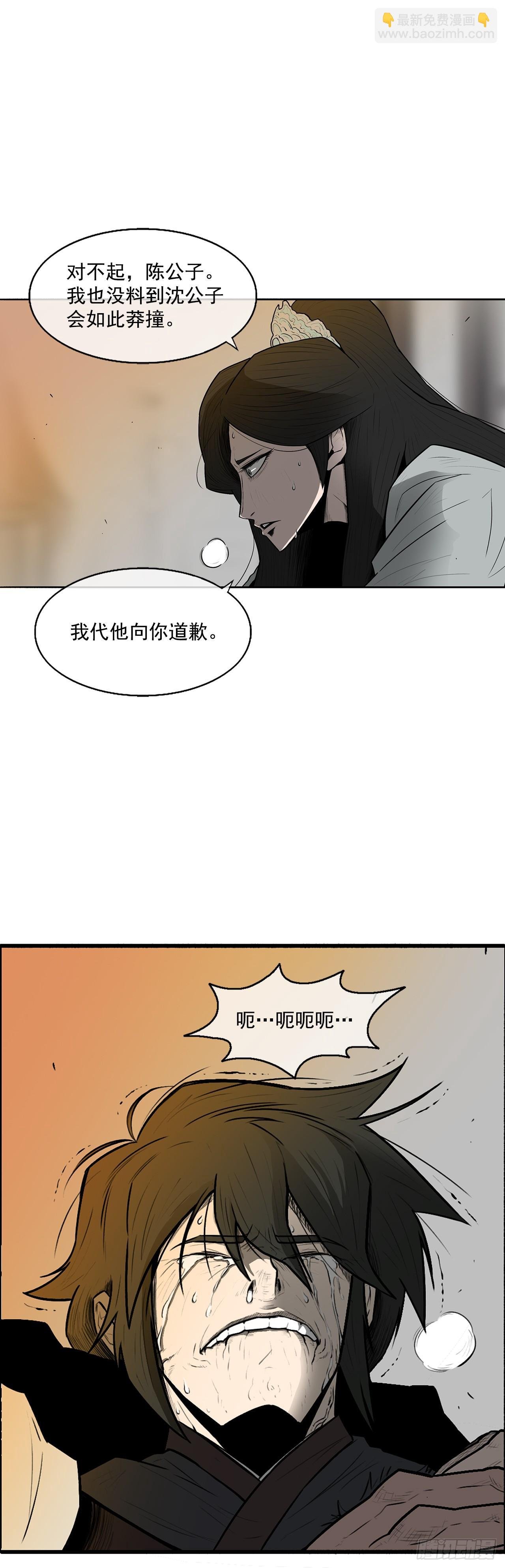 7.苍天孤星