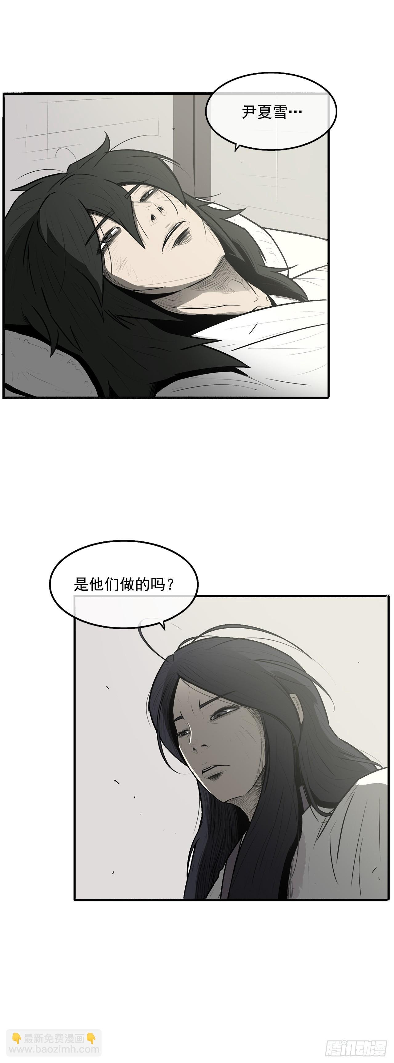 7.苍天孤星
