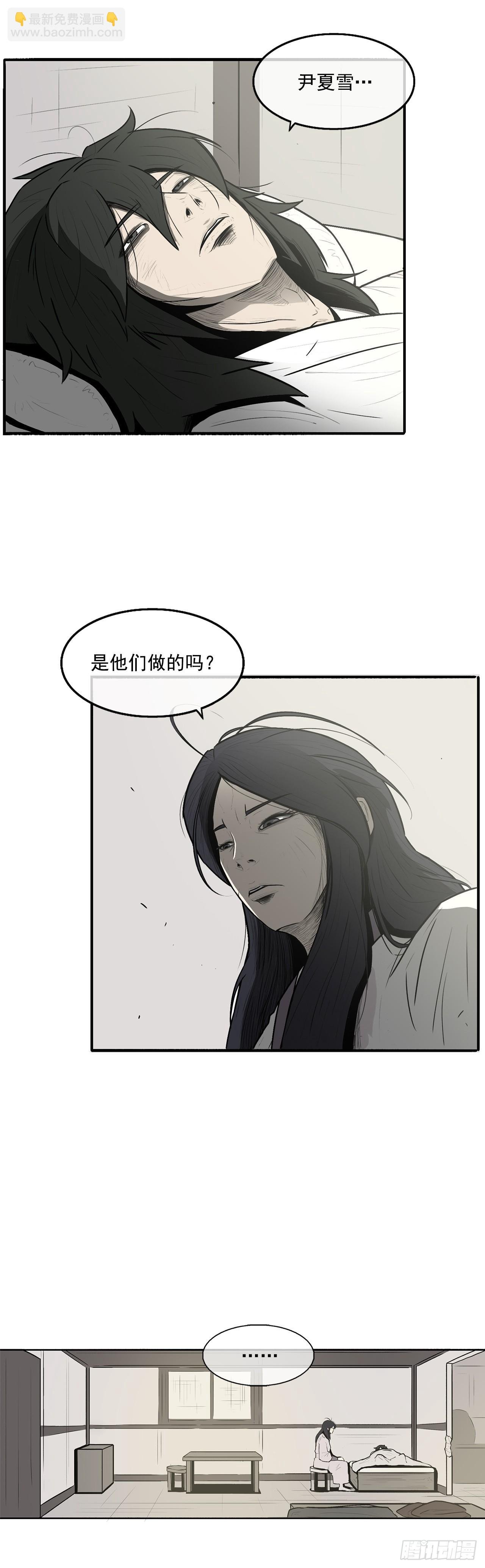 7.苍天孤星
