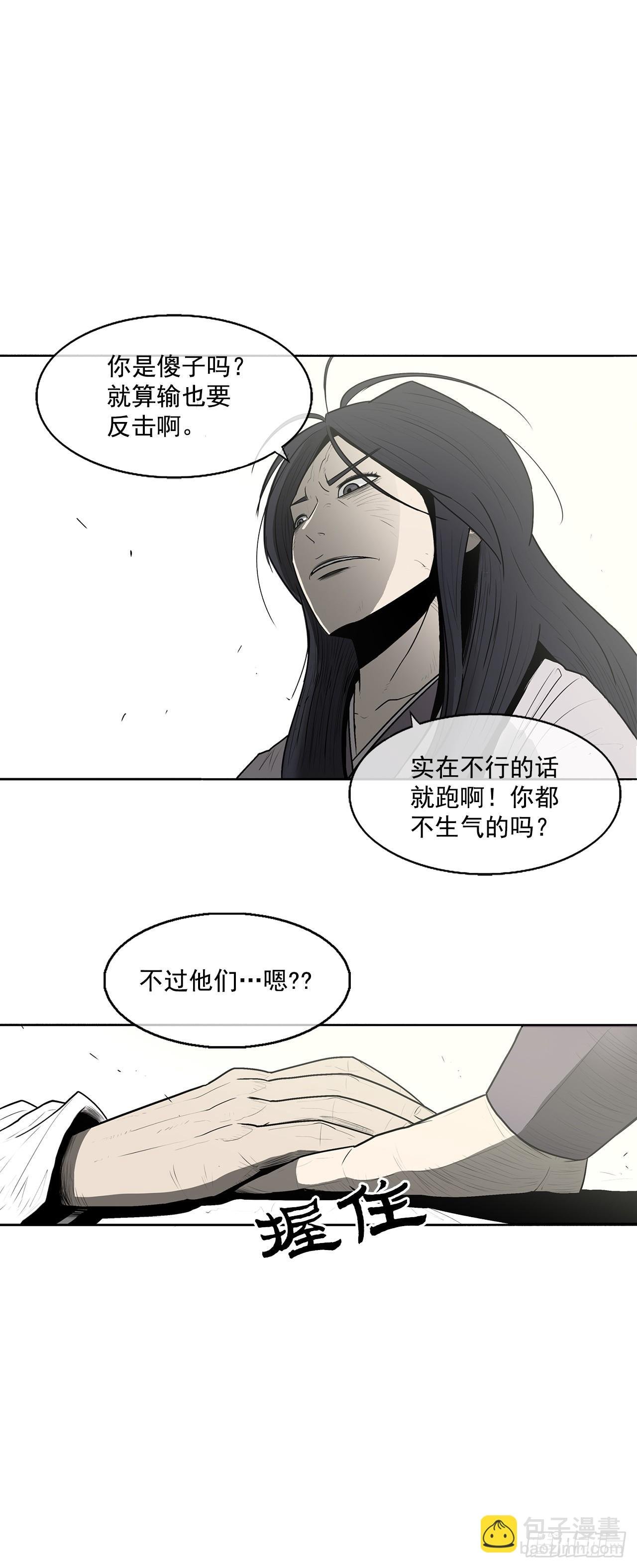 7.苍天孤星