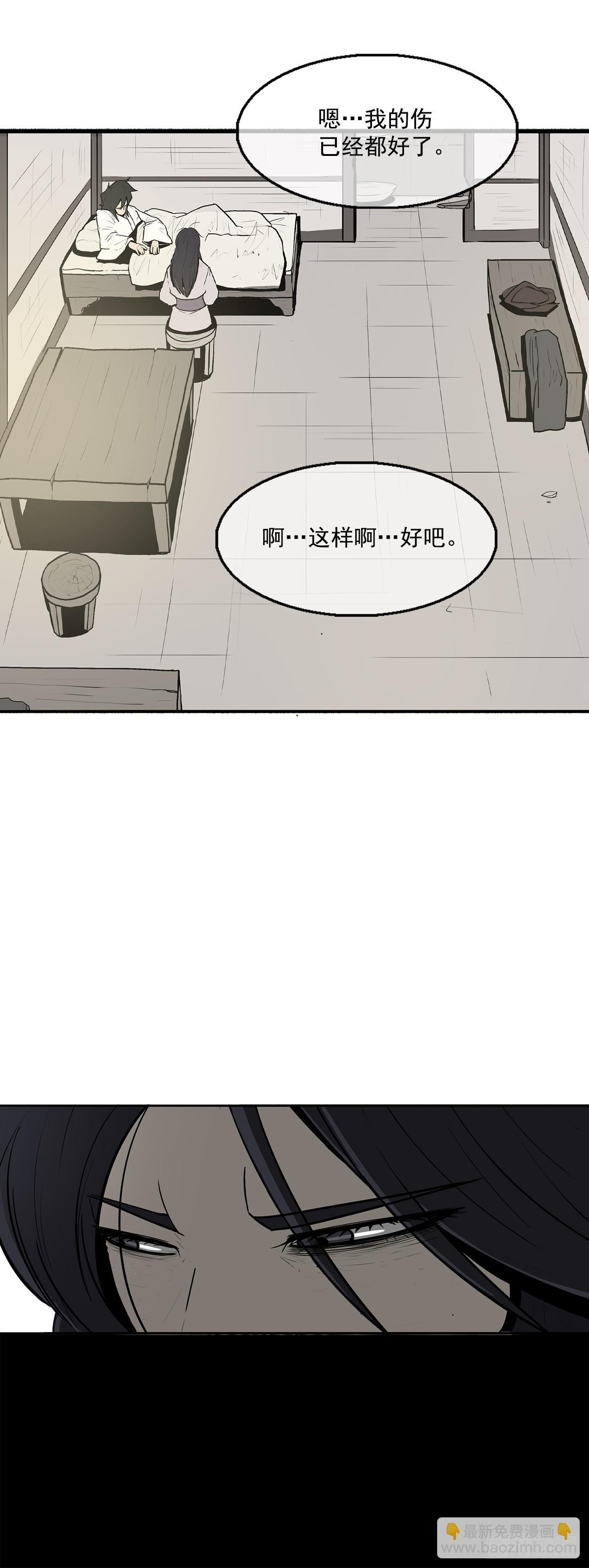 7.苍天孤星