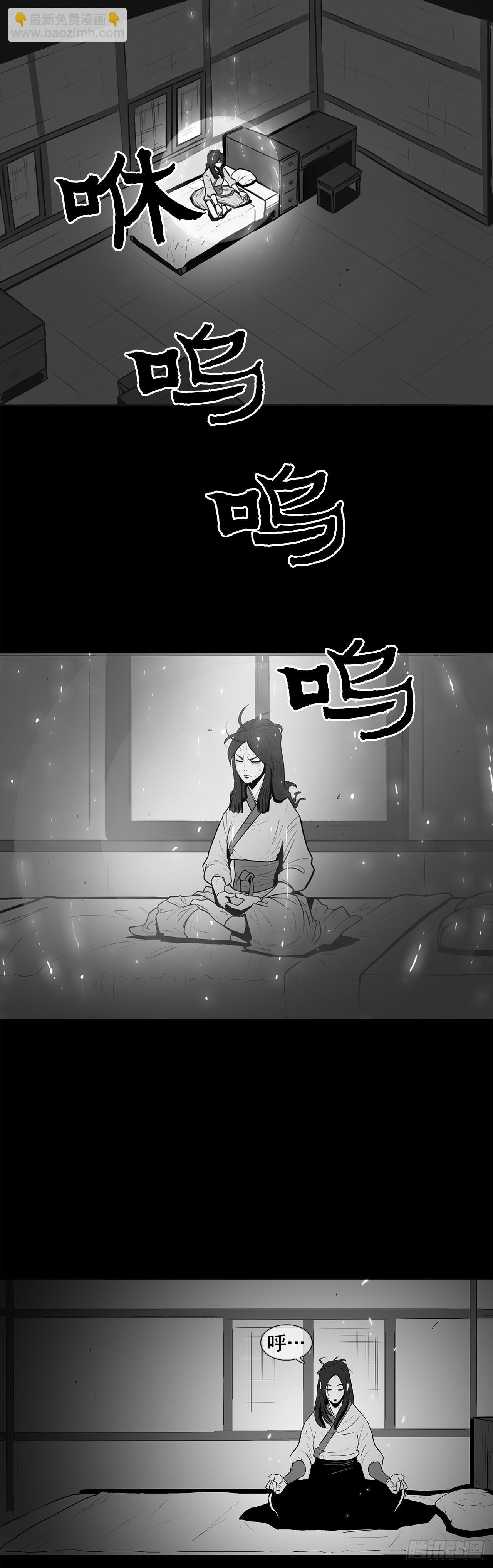 7.苍天孤星