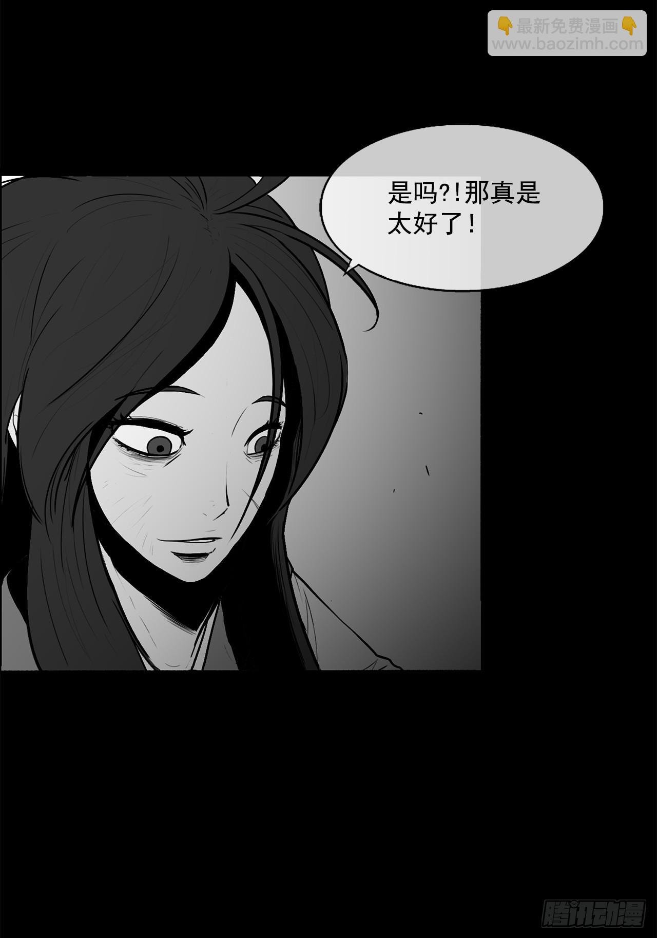 7.苍天孤星