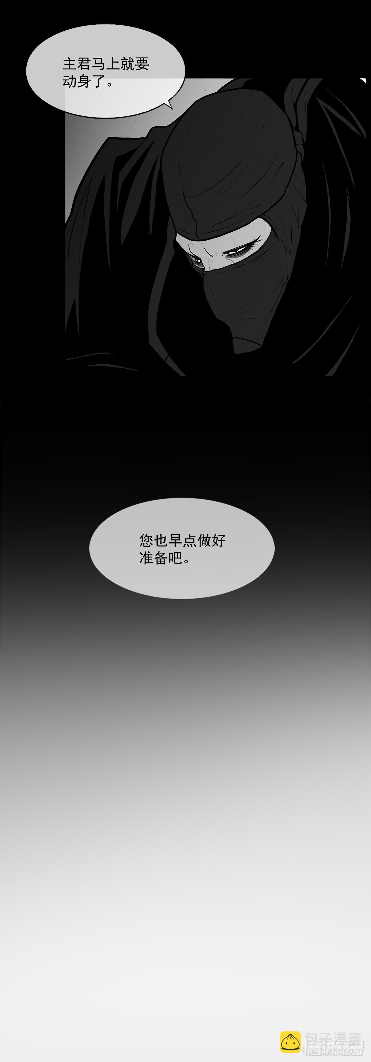 7.苍天孤星