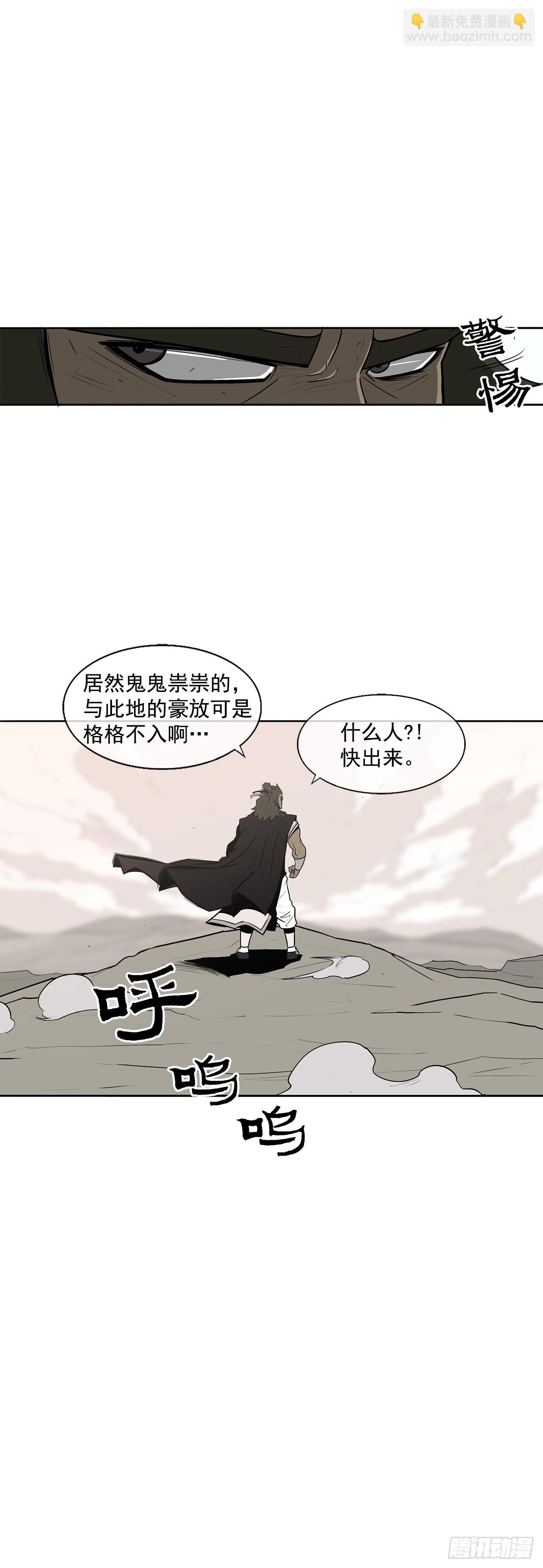 7.苍天孤星