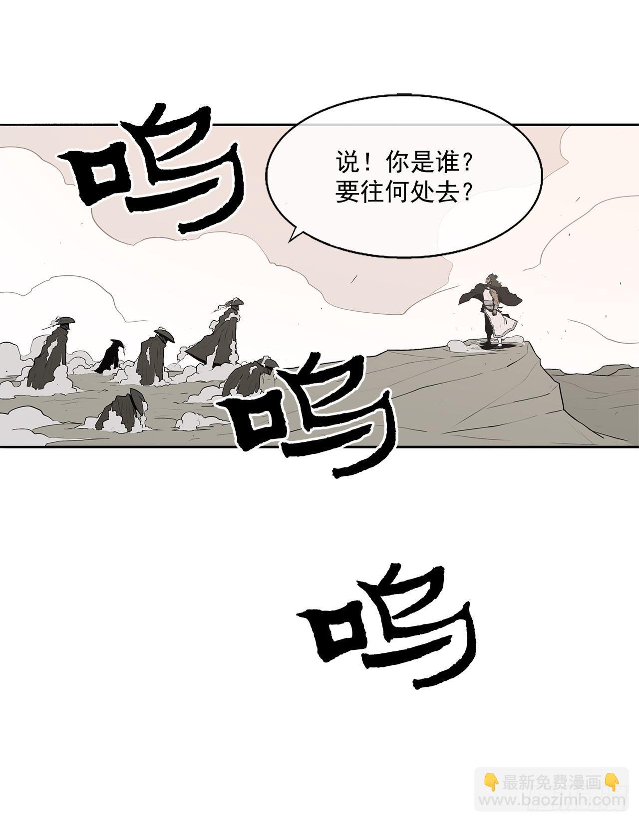 7.苍天孤星