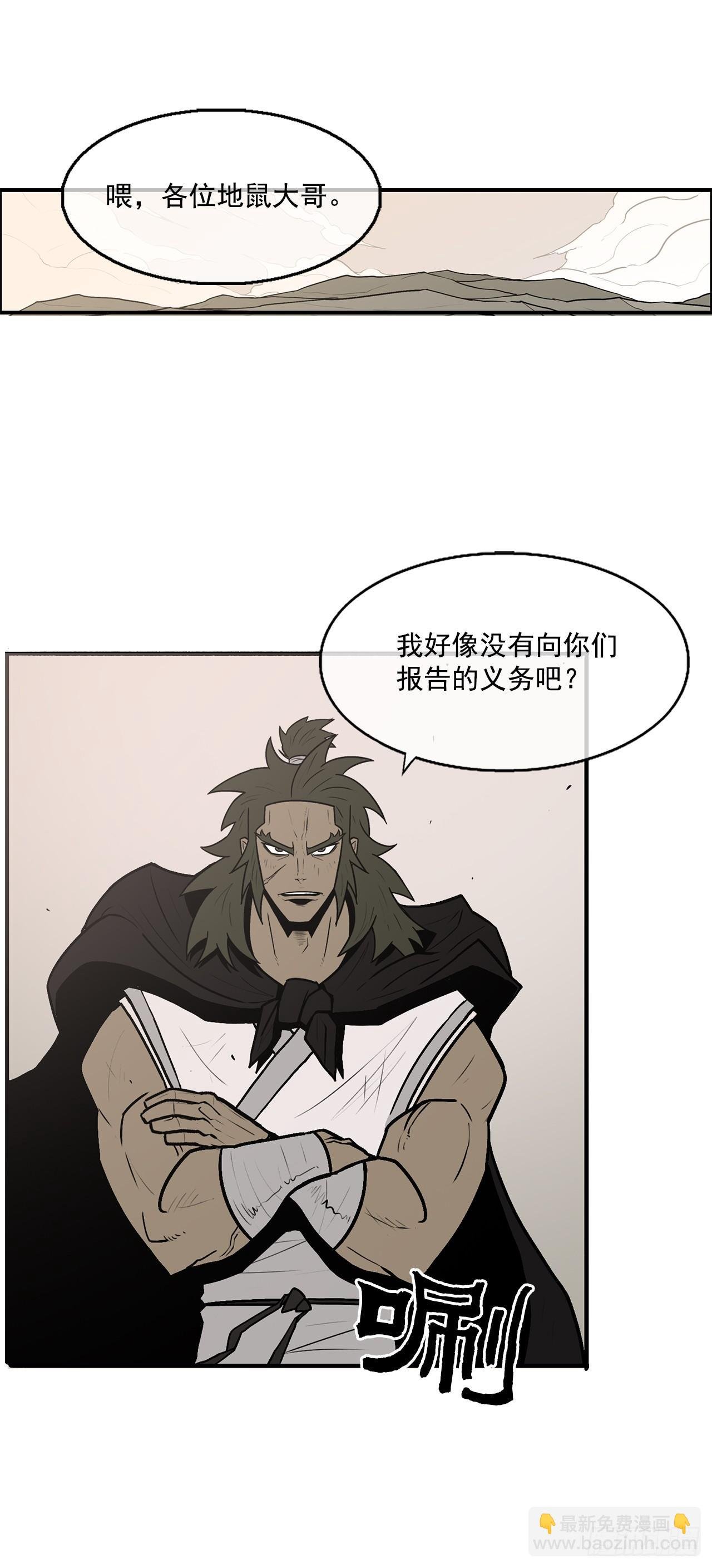7.苍天孤星