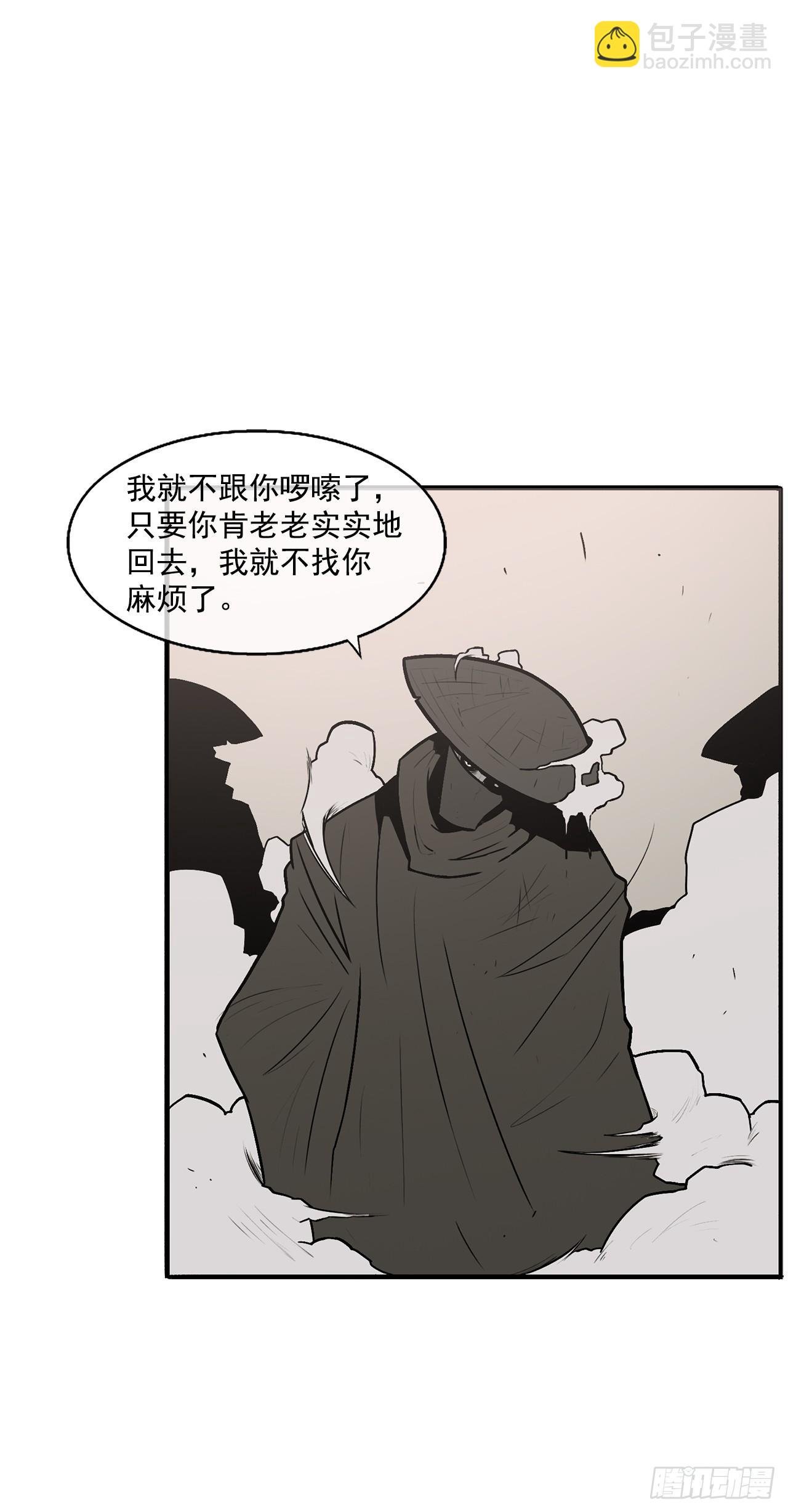 7.苍天孤星