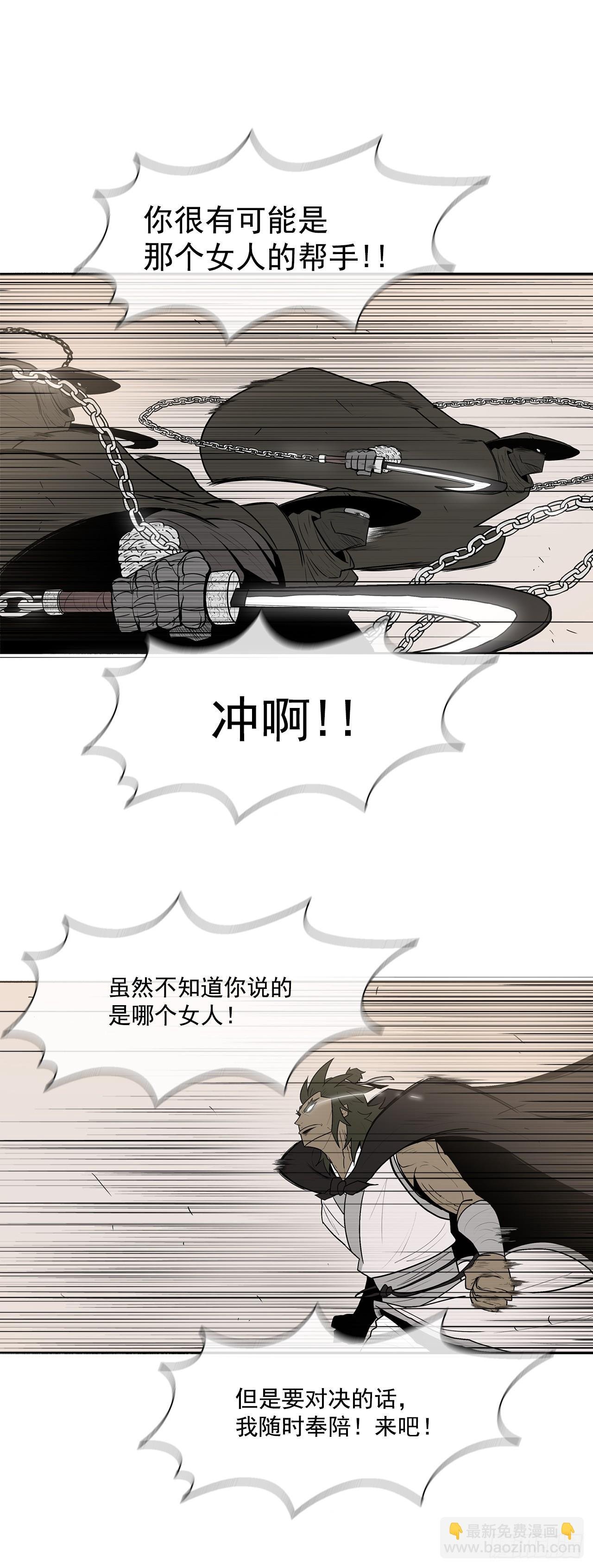 7.苍天孤星