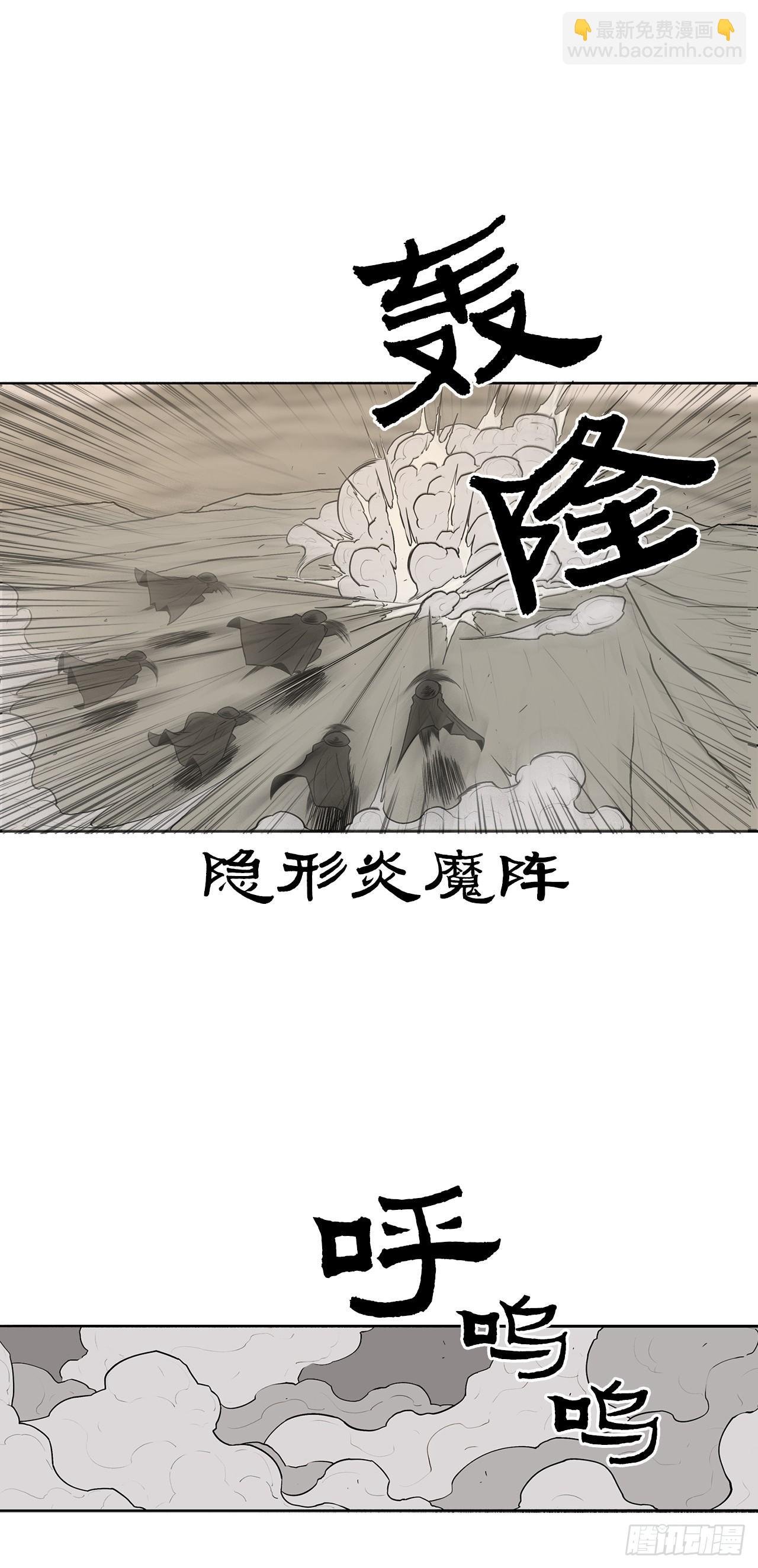 7.苍天孤星