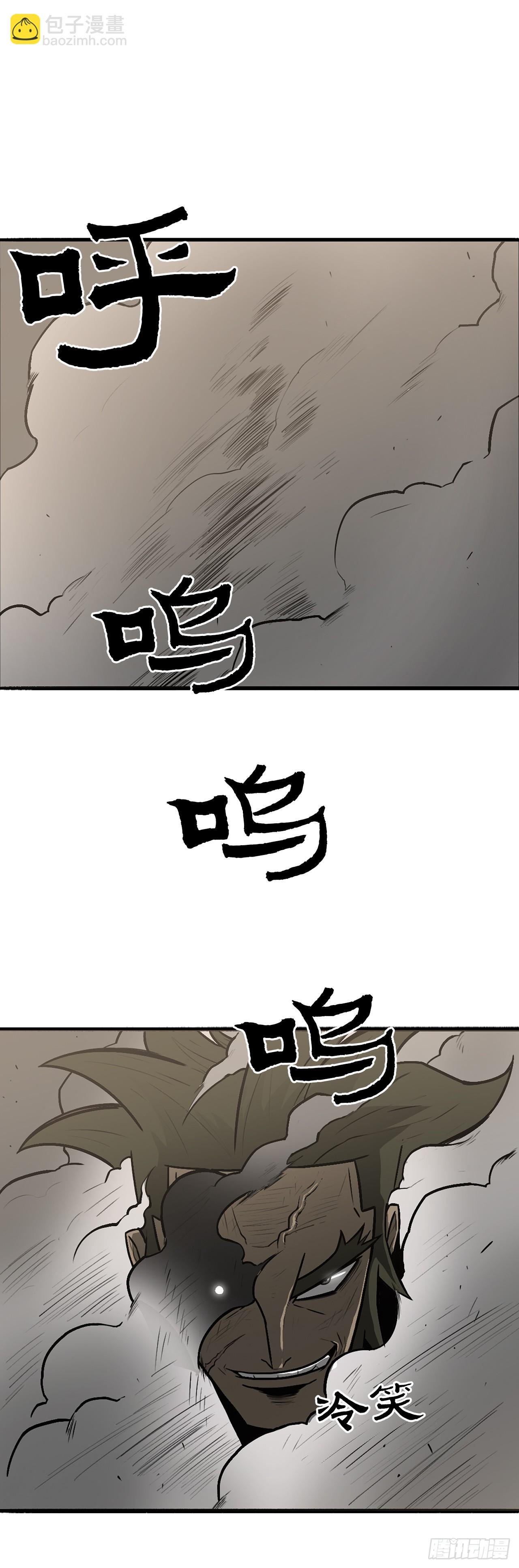 7.苍天孤星