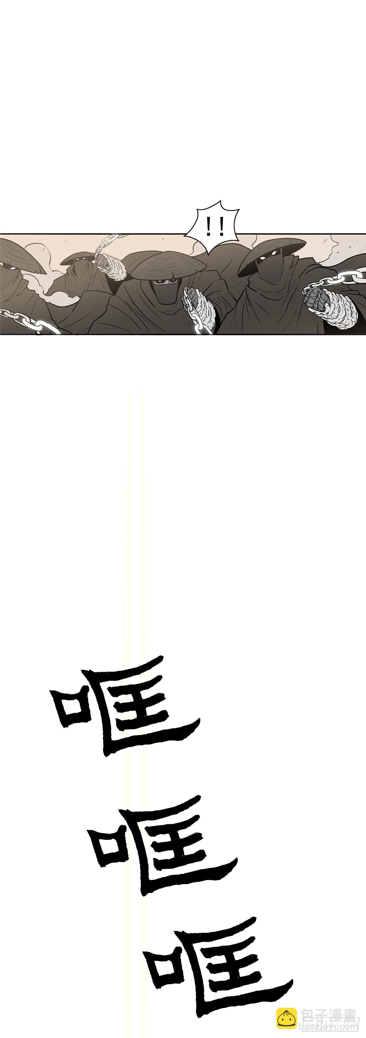7.苍天孤星