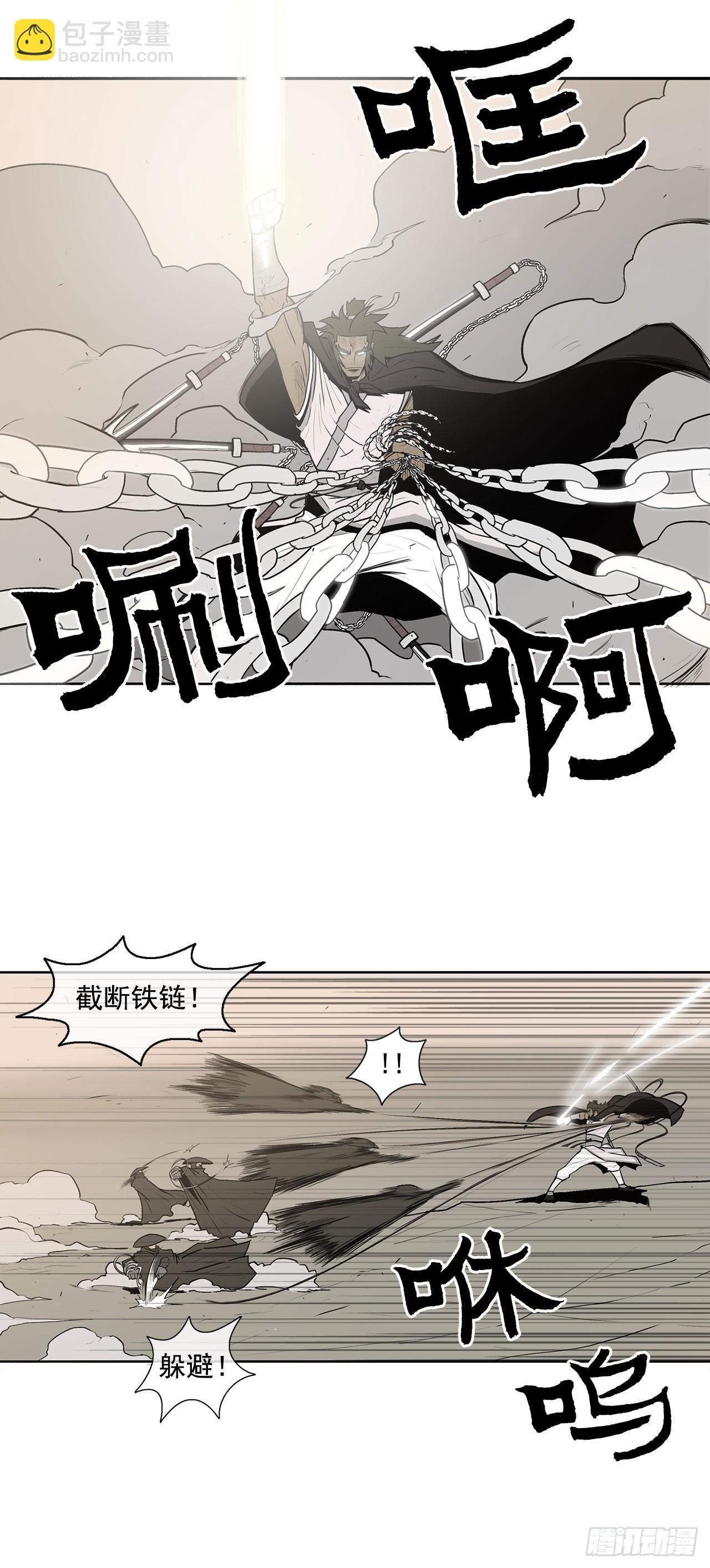 7.苍天孤星