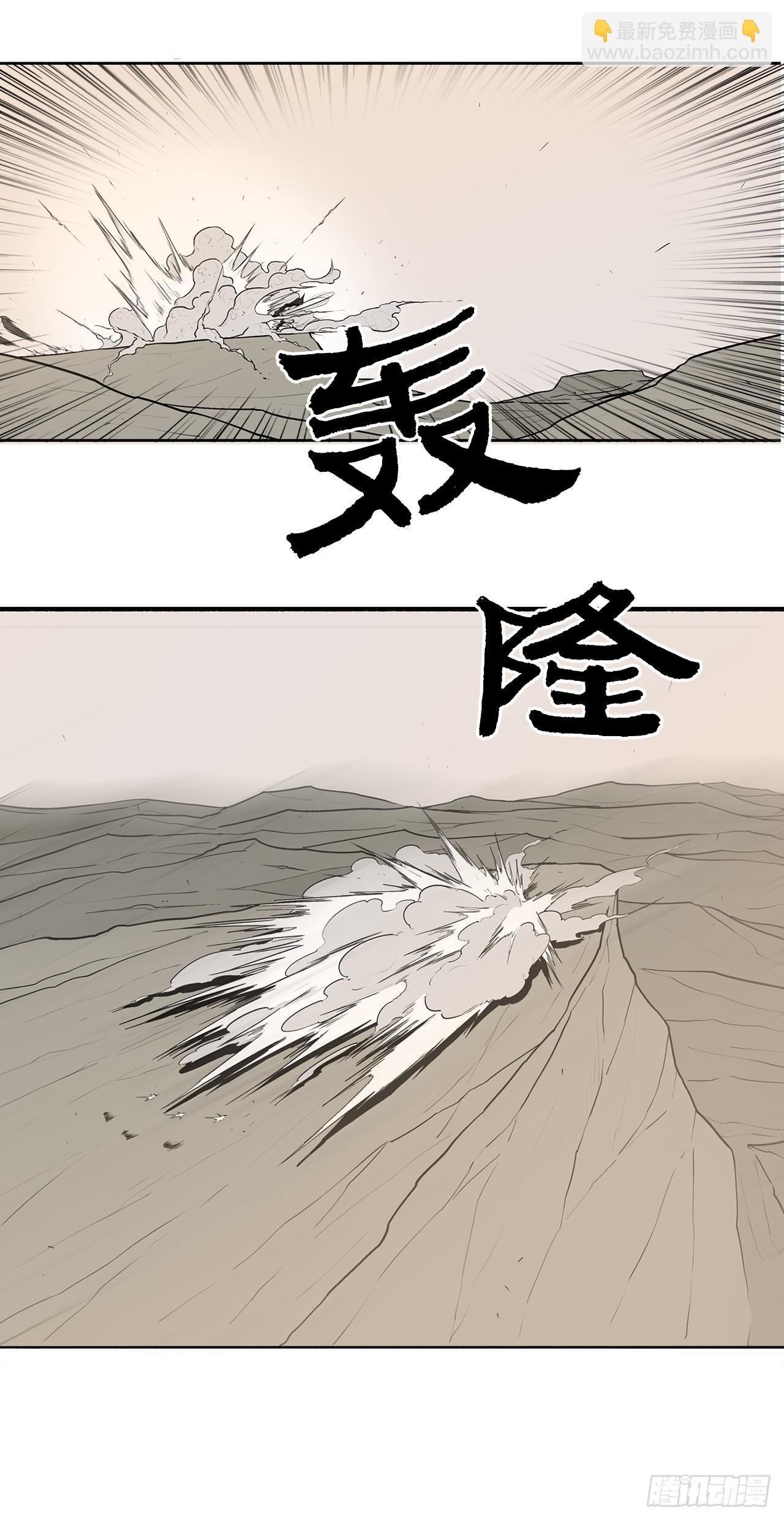 7.苍天孤星