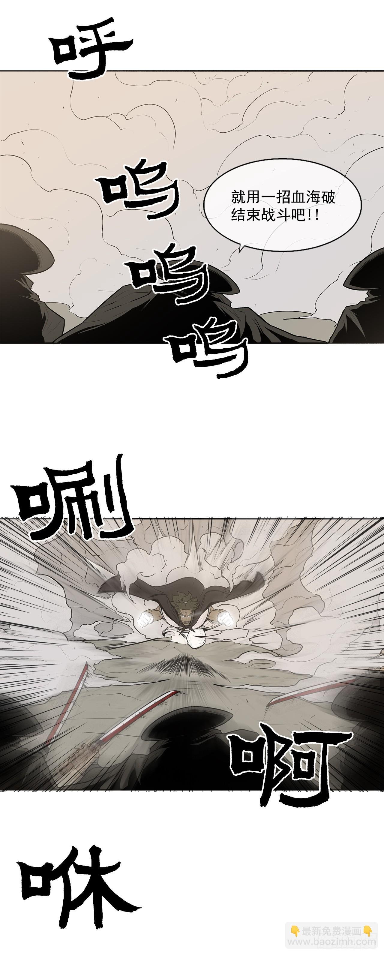 7.苍天孤星