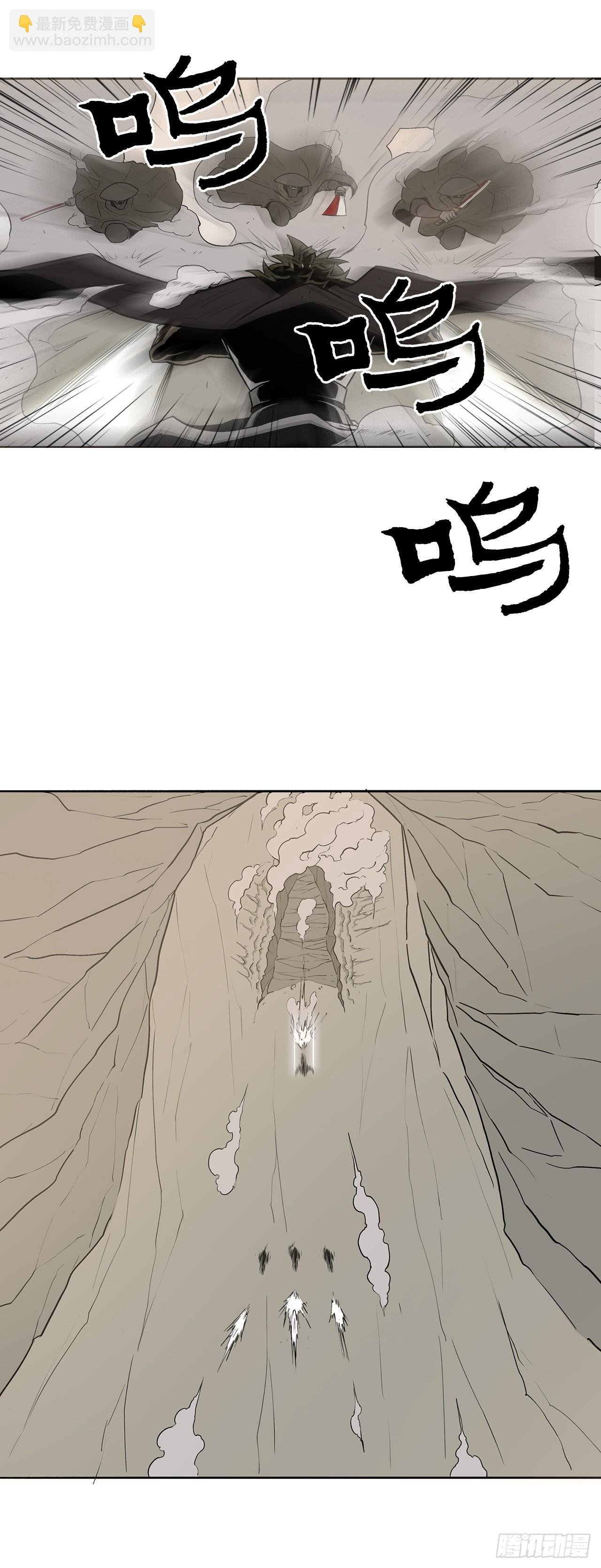 7.苍天孤星