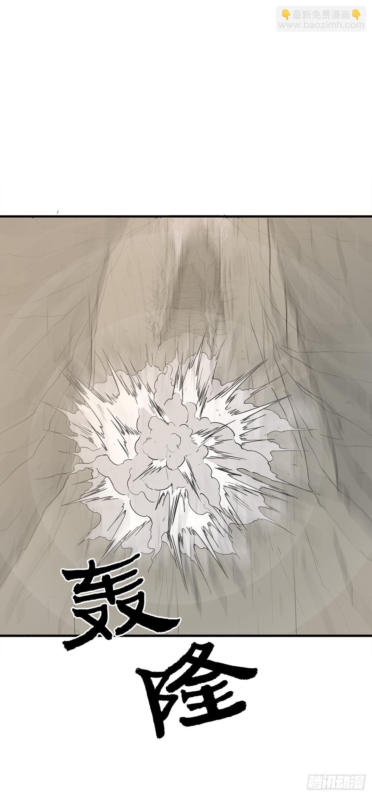 7.苍天孤星