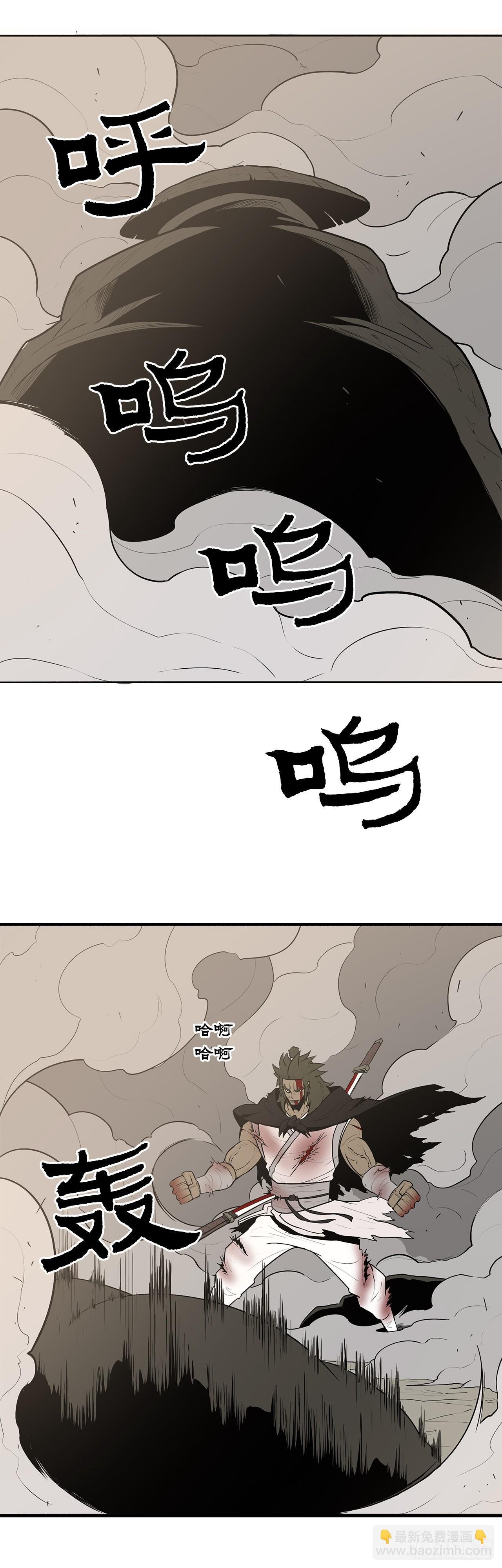 7.苍天孤星