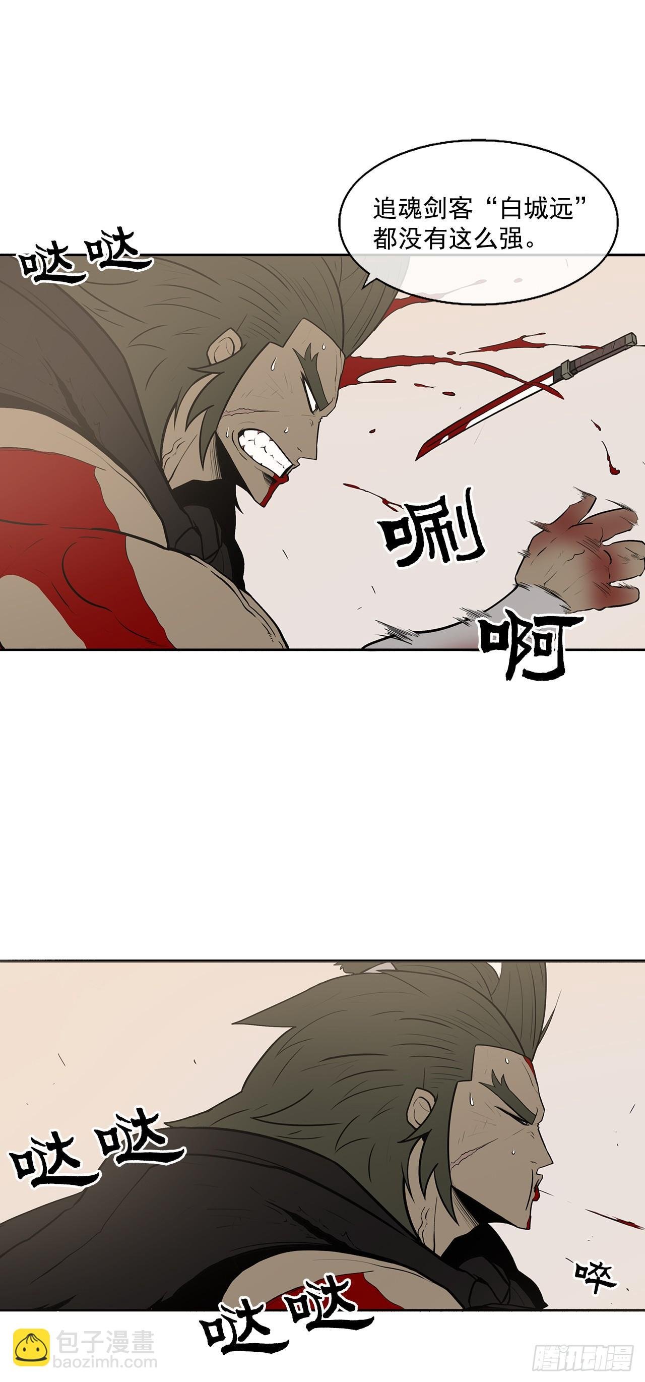 7.苍天孤星