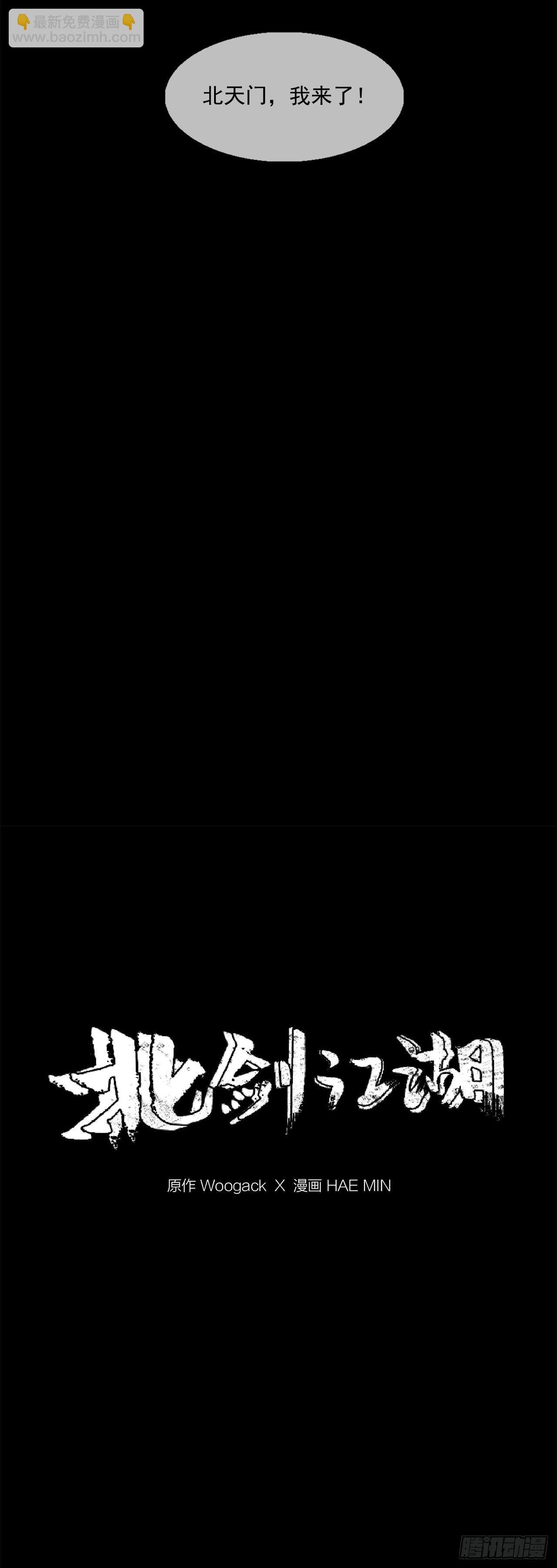 7.苍天孤星
