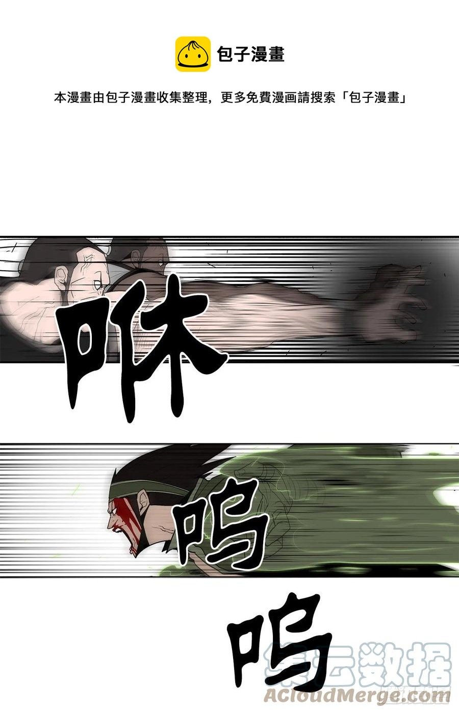 79.挑衅