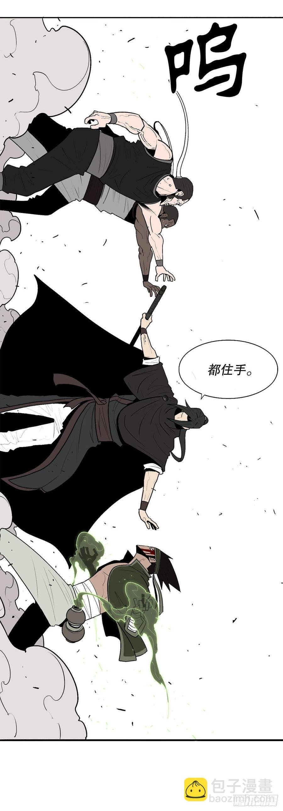 79.挑衅