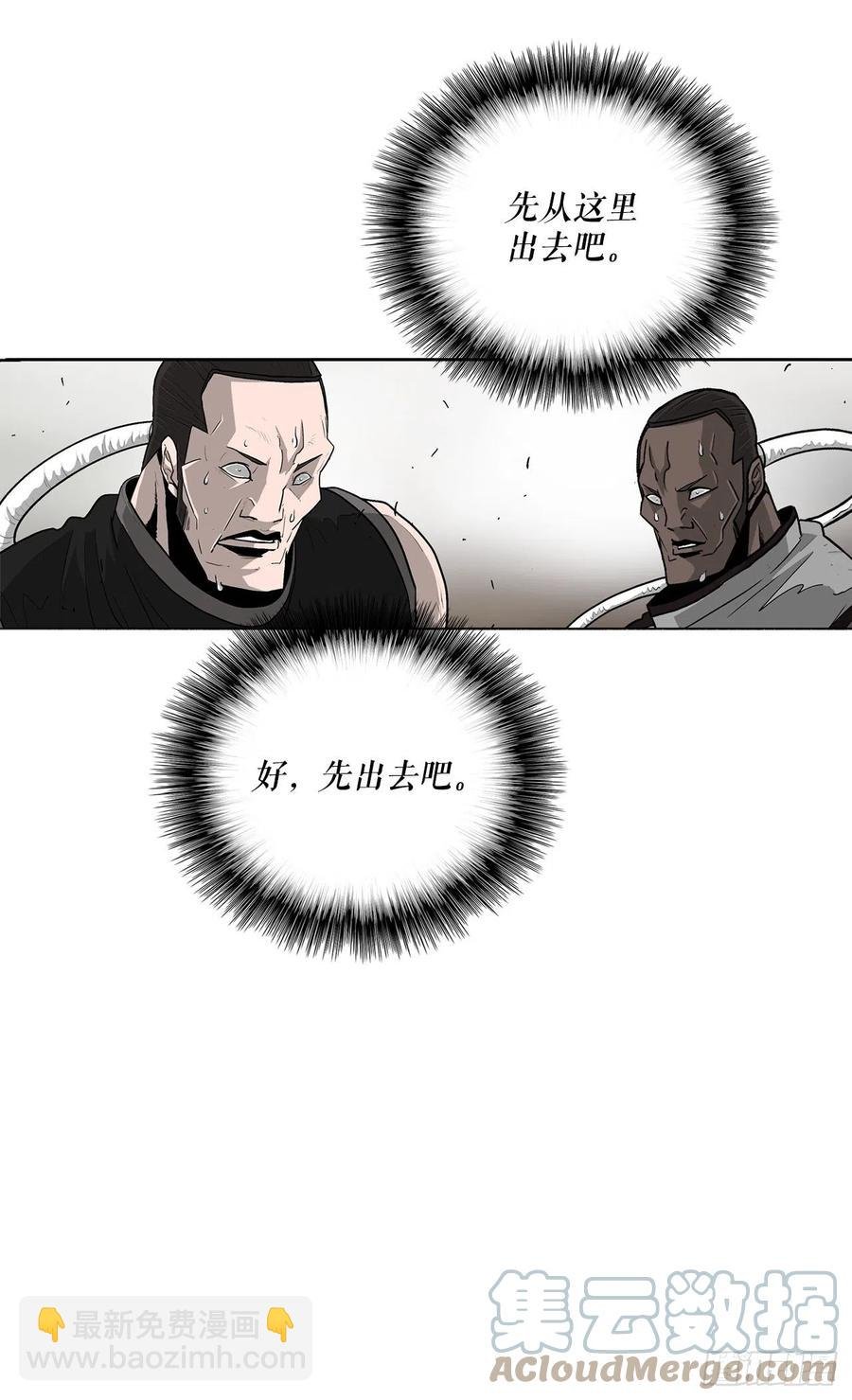 79.挑衅
