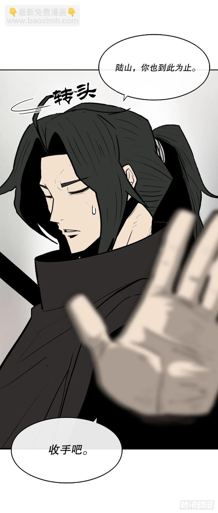 79.挑衅