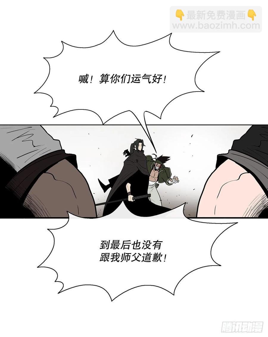 79.挑衅