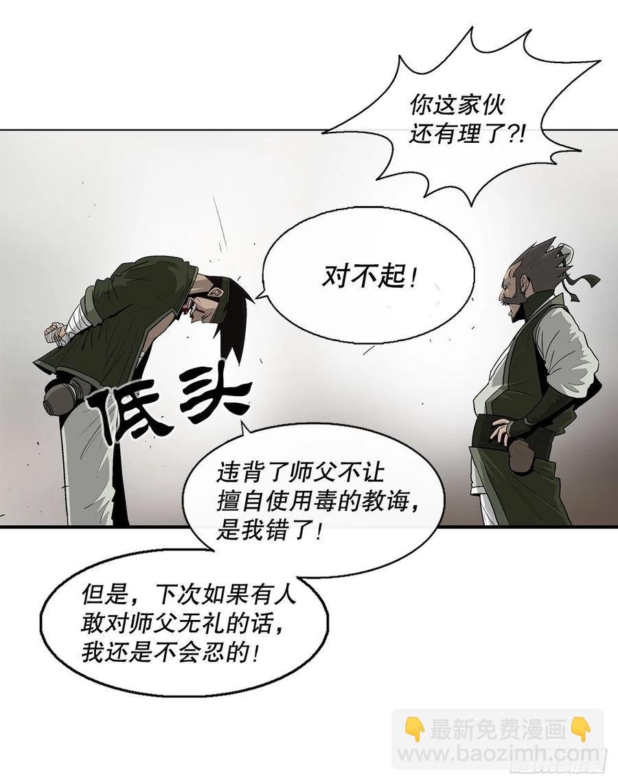 79.挑衅