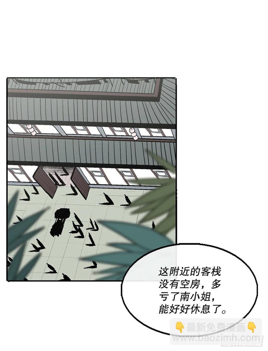 79.挑衅