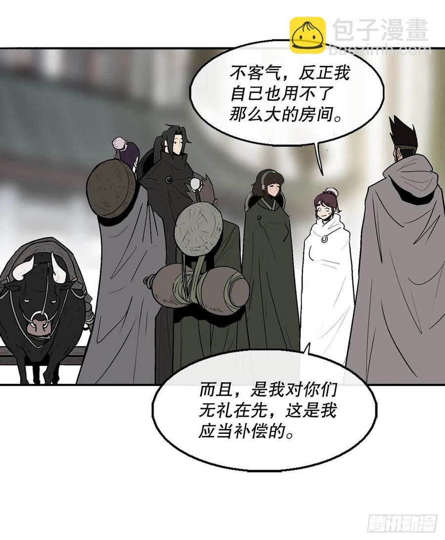 79.挑衅