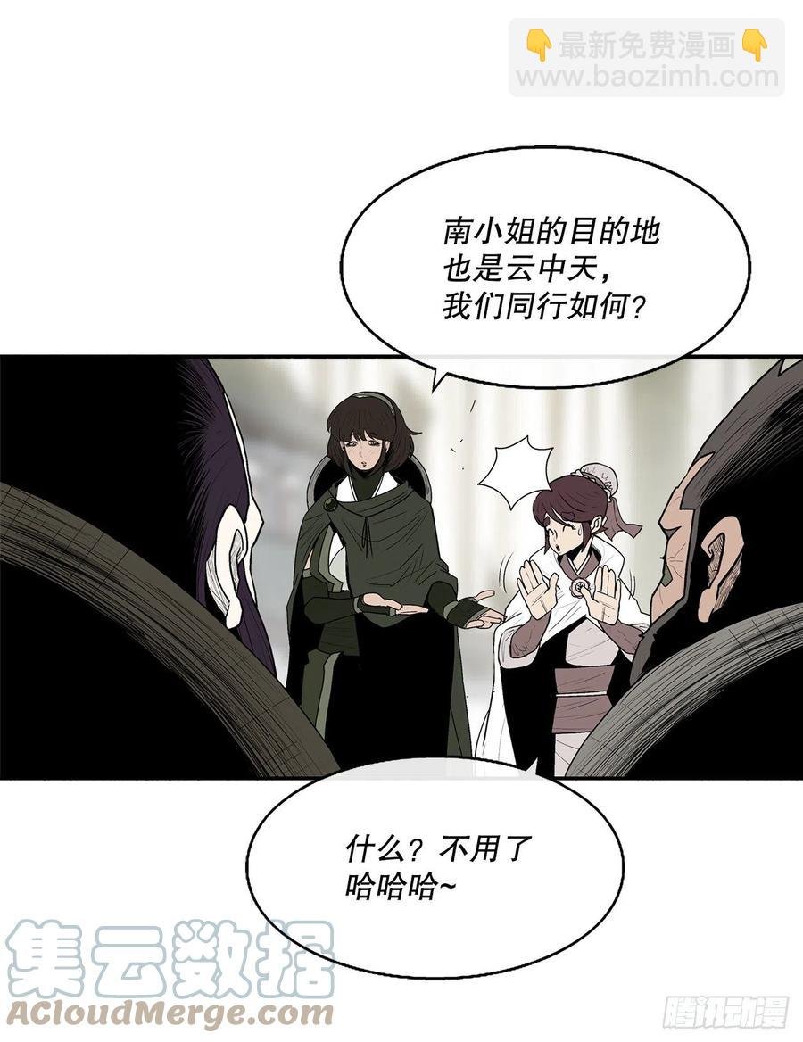 79.挑衅