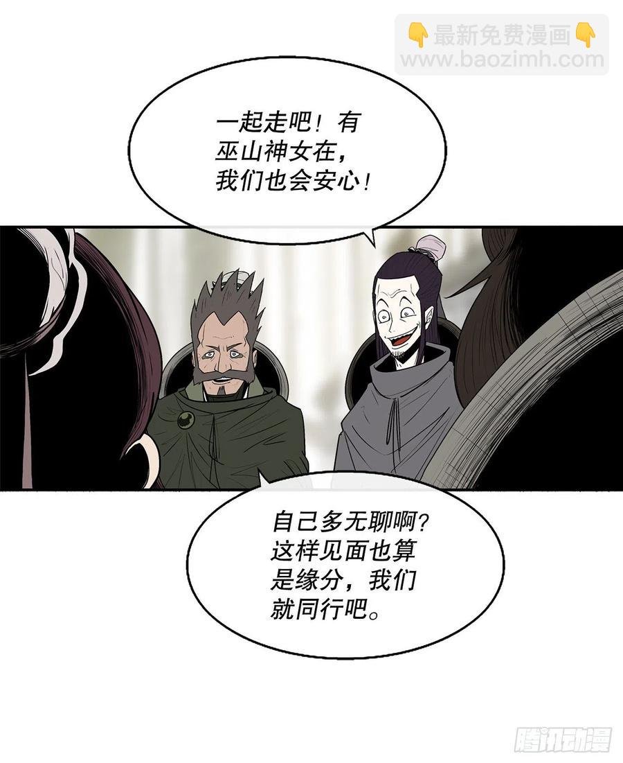 79.挑衅