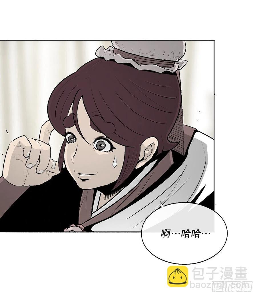 79.挑衅