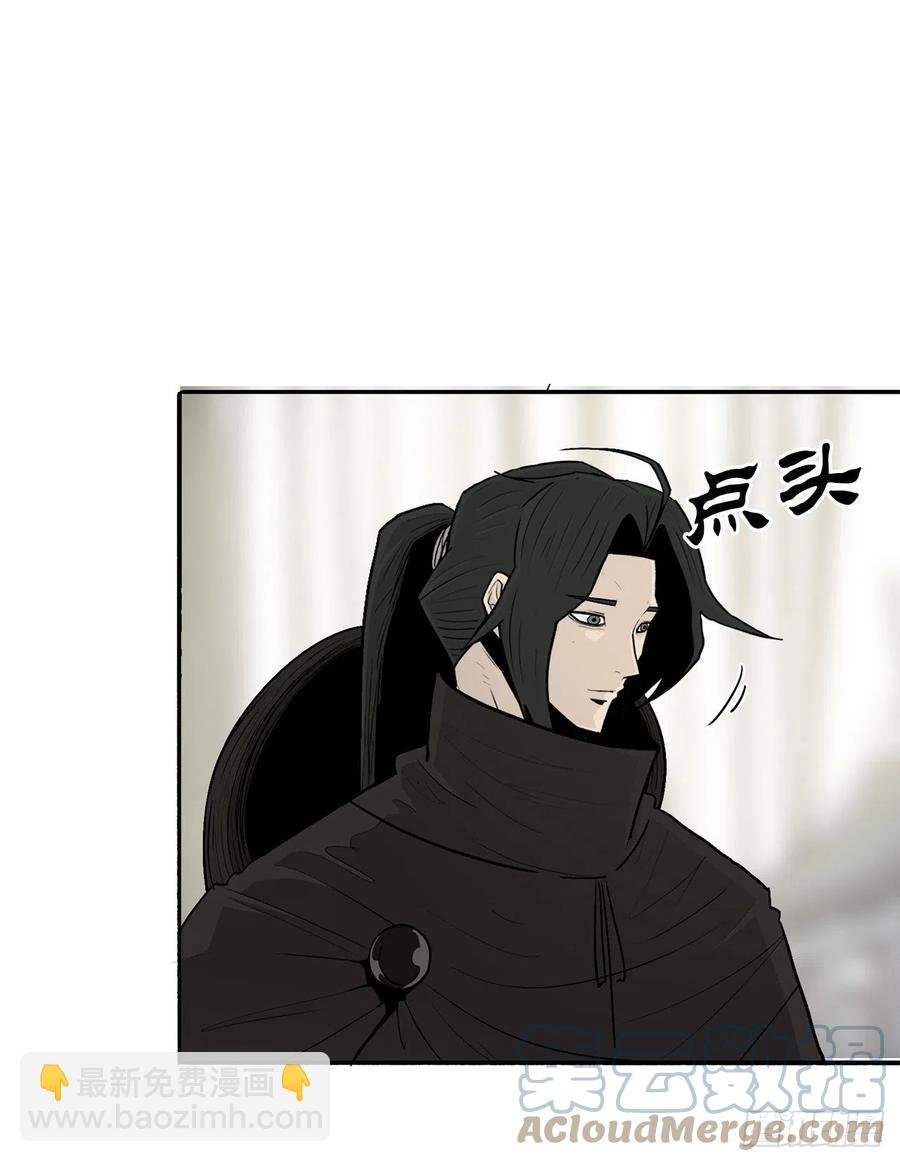 79.挑衅