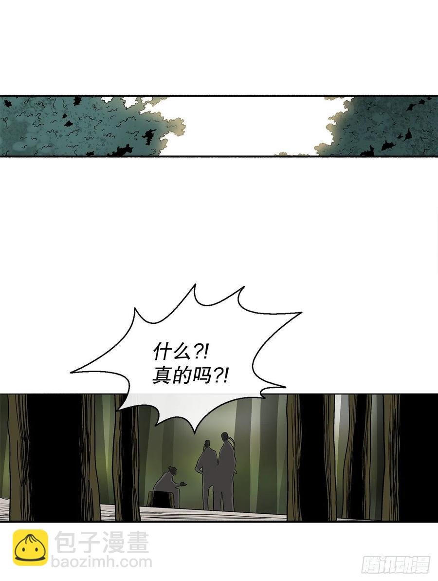 79.挑衅