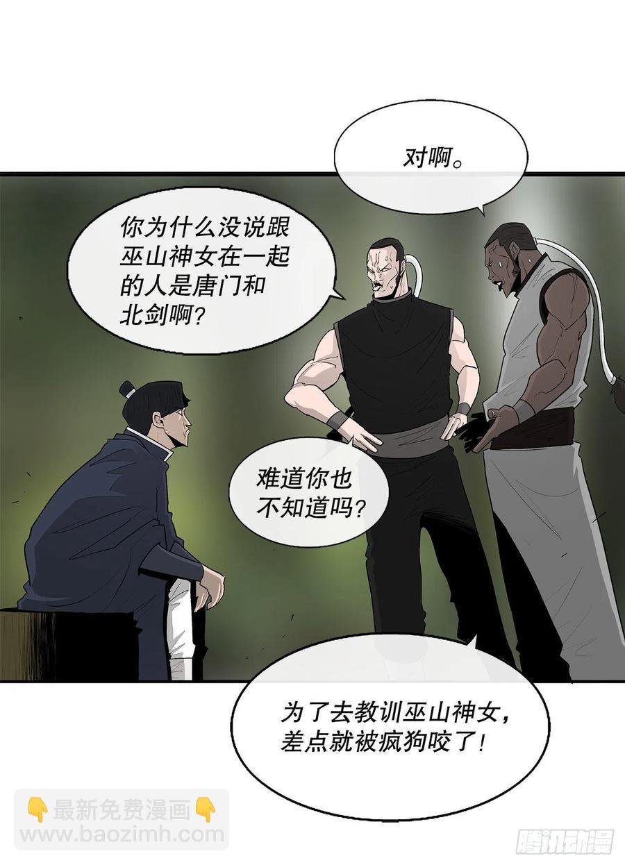 79.挑衅