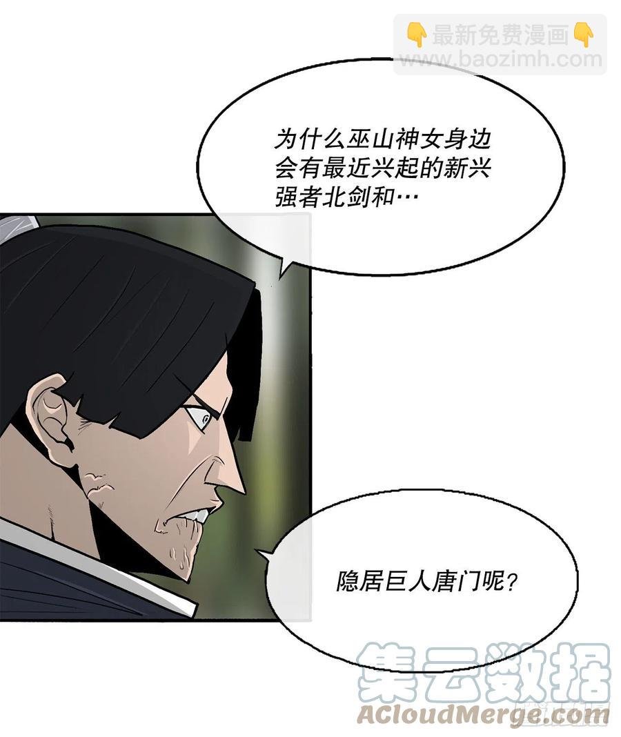 79.挑衅