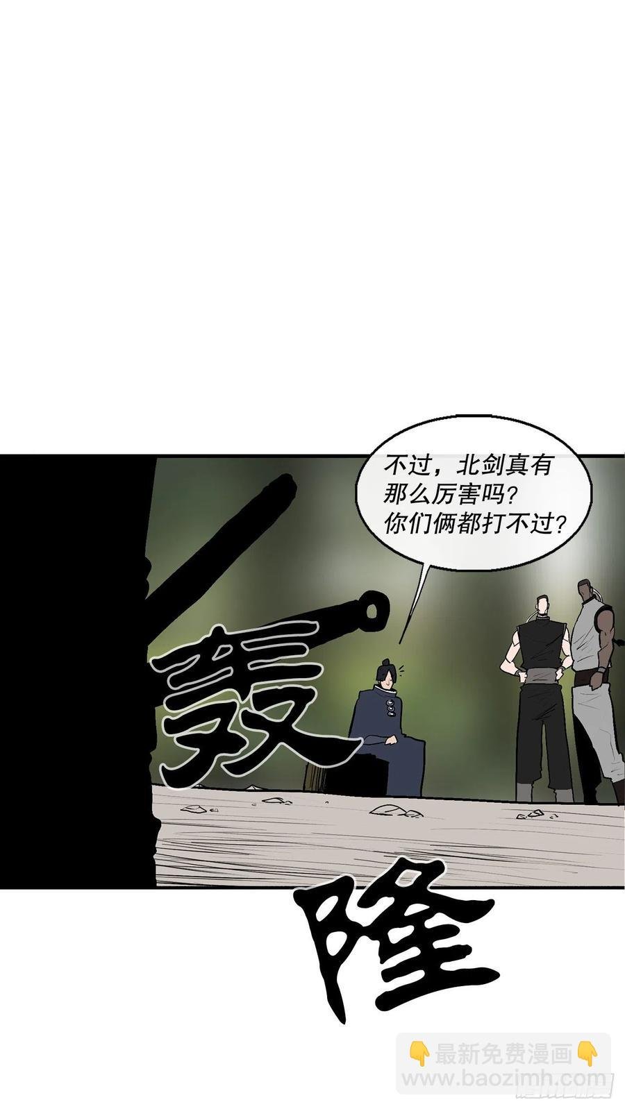 79.挑衅